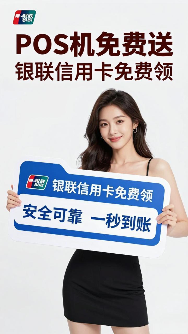 支付业务许可证